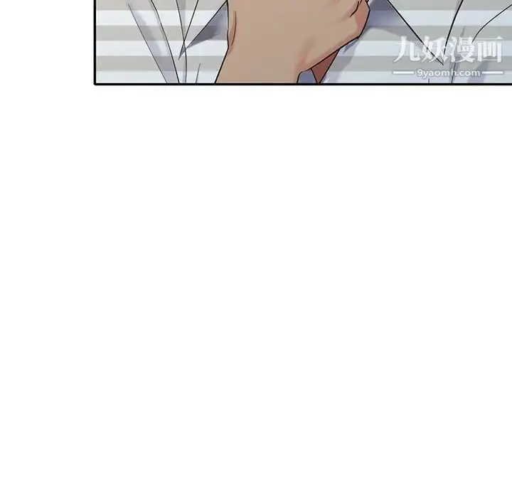漫画《天降梦中人》第33话第33张图