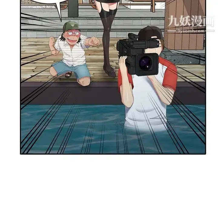 漫画《天降梦中人》第33话第39张图