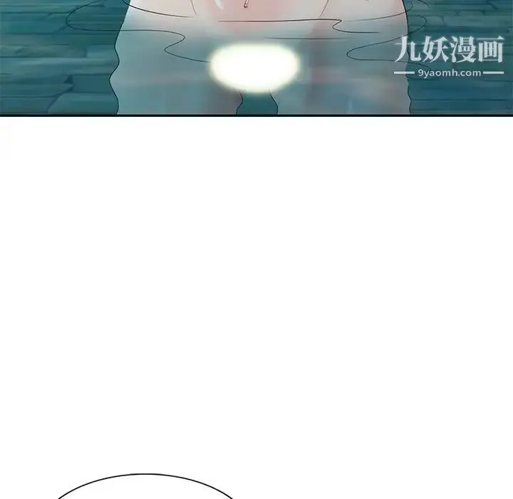 漫画《天降梦中人》第33话第42张图