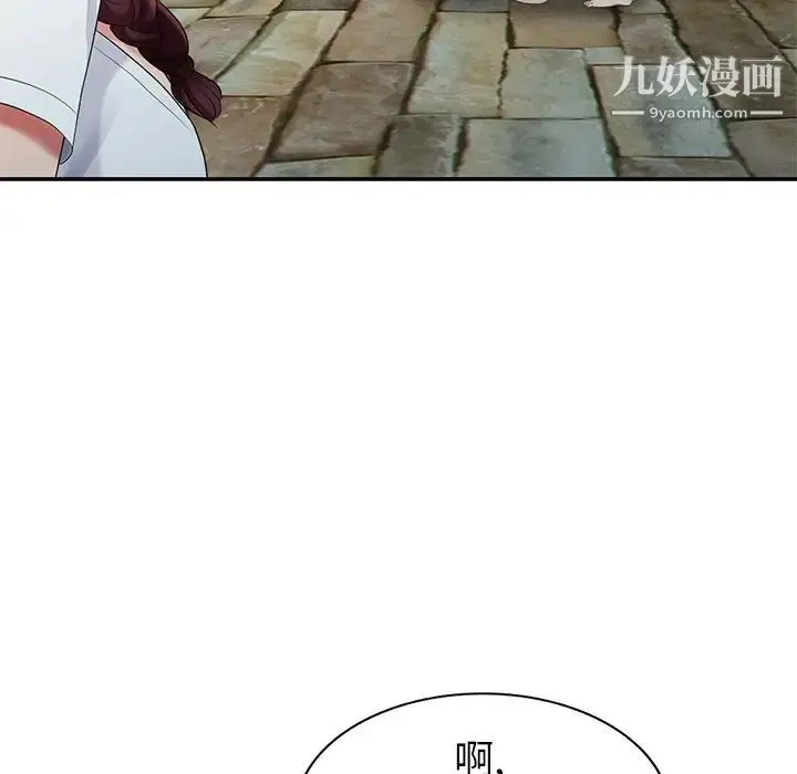 漫画《天降梦中人》第33话第46张图