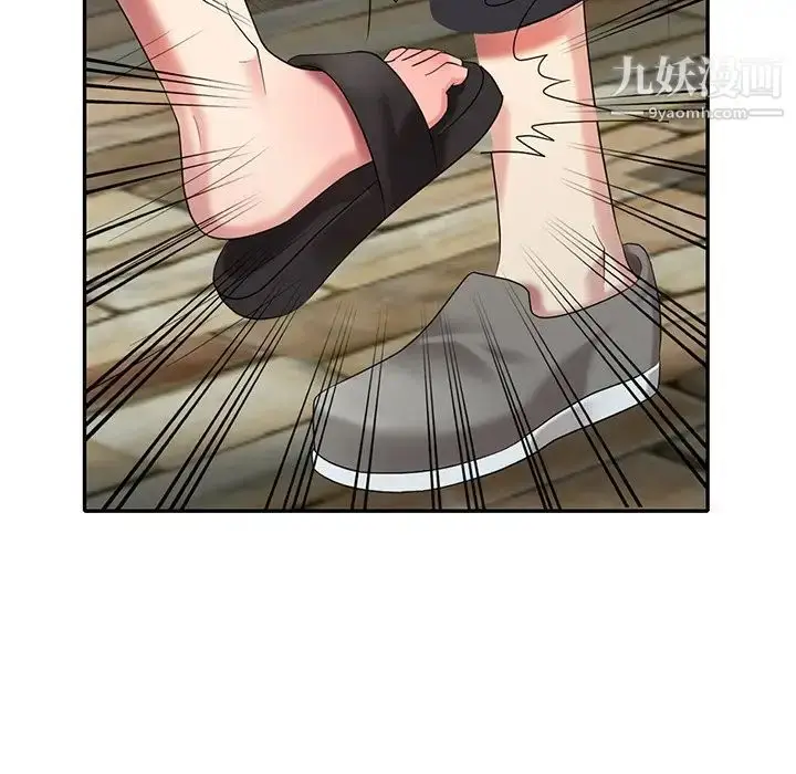漫画《天降梦中人》第33话第5张图
