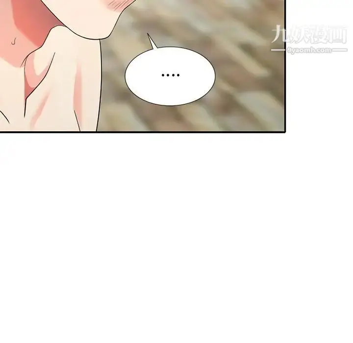 漫画《天降梦中人》第33话第56张图