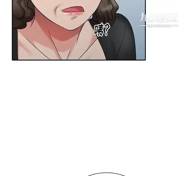 漫画《天降梦中人》第33话第60张图