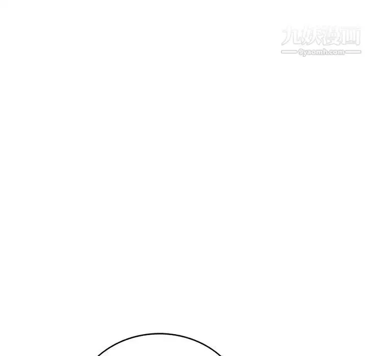 漫画《天降梦中人》第33话第66张图