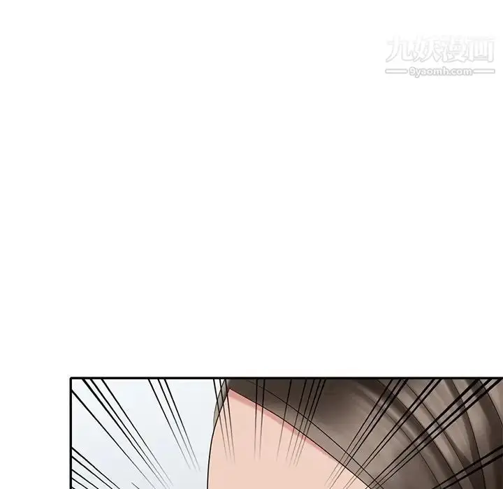 漫画《天降梦中人》第33话第73张图