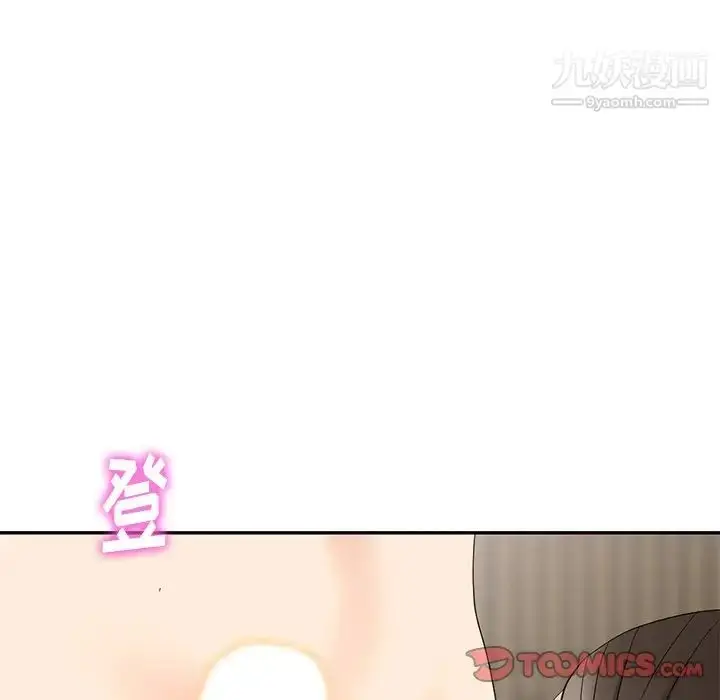 漫画《天降梦中人》第33话第75张图