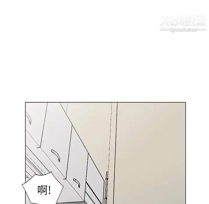 漫画《天降梦中人》第41话第100张图