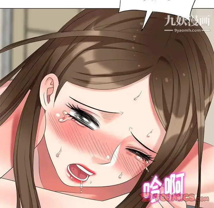 漫画《天降梦中人》第41话第102张图