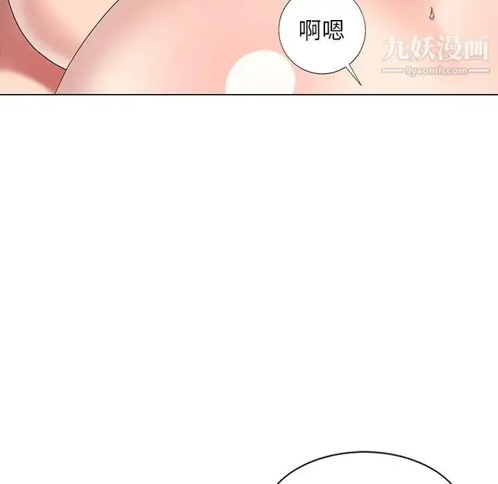 漫画《天降梦中人》第41话第110张图