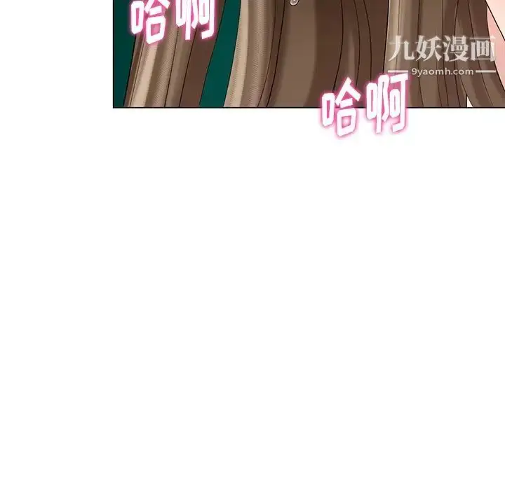漫画《天降梦中人》第41话第112张图