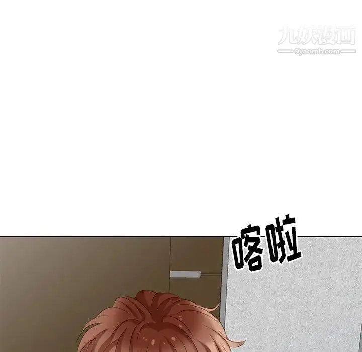 漫画《天降梦中人》第41话第143张图
