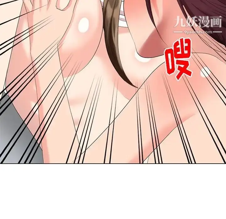 漫画《天降梦中人》第41话第22张图