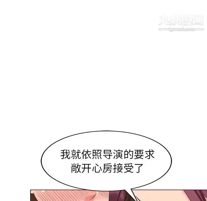 漫画《天降梦中人》第41话第25张图