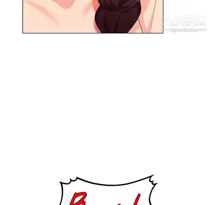 漫画《天降梦中人》第41话第28张图