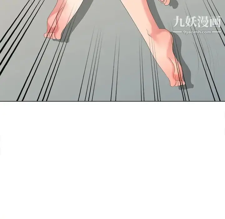 漫画《天降梦中人》第41话第65张图