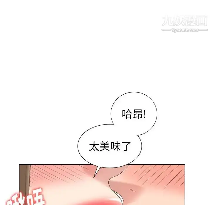 漫画《天降梦中人》第41话第68张图