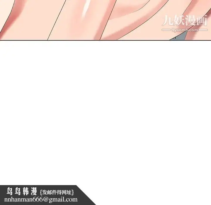 漫画《天降梦中人》第41话第77张图
