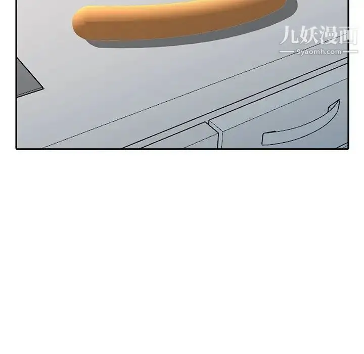 漫画《天降梦中人》第41话第83张图