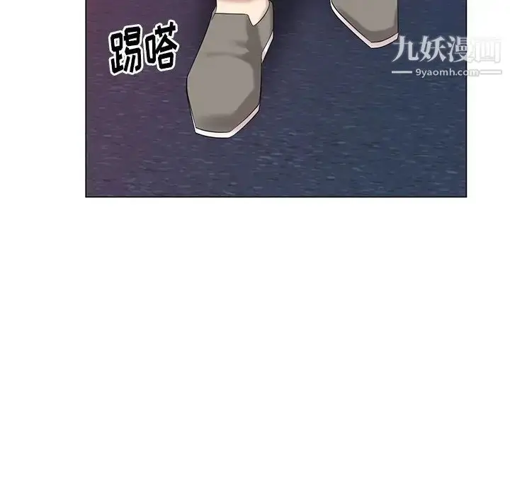 漫画《天降梦中人》第41话第87张图