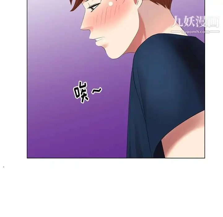 漫画《天降梦中人》第41话第91张图