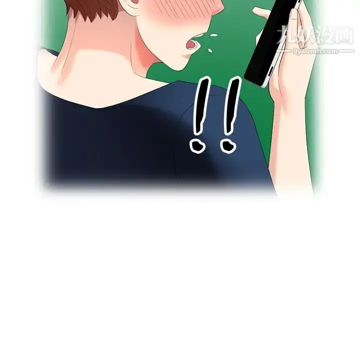 漫画《天降梦中人》第41话第95张图