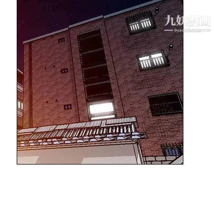 漫画《天降梦中人》第41话第99张图
