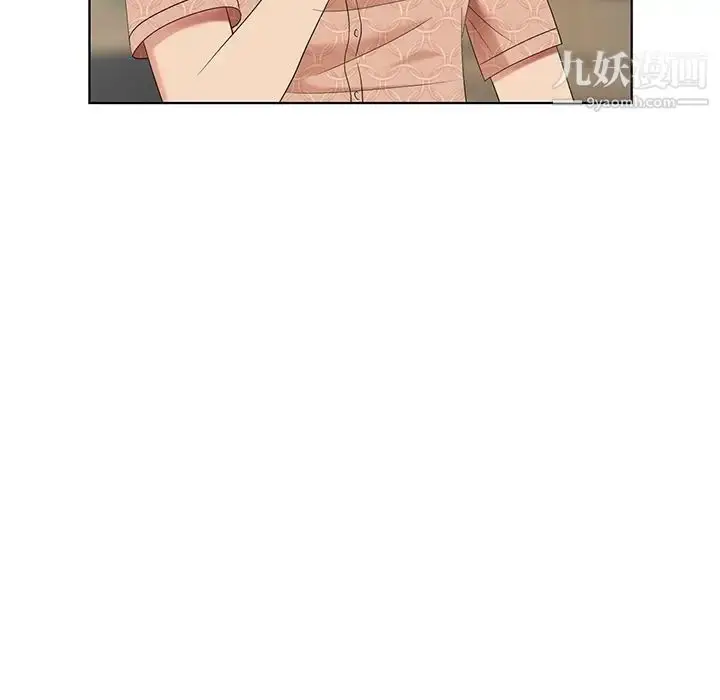 漫画《天降梦中人》第50话第101张图