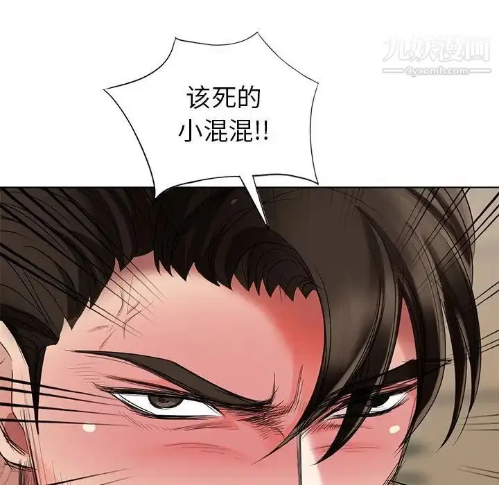 漫画《天降梦中人》第50话第102张图