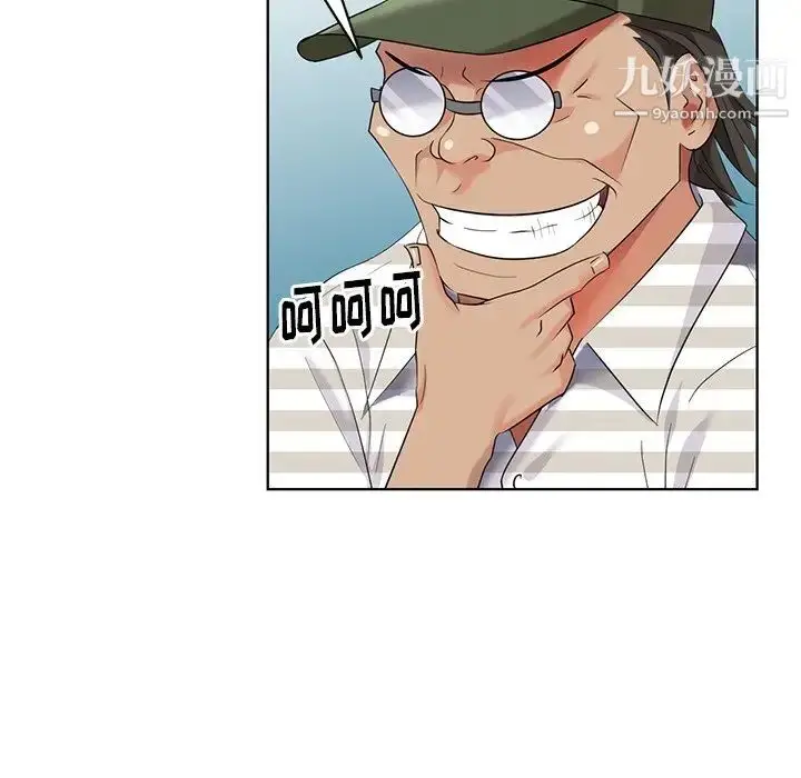 漫画《天降梦中人》第50话第117张图