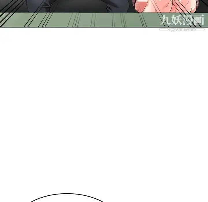 漫画《天降梦中人》第50话第121张图