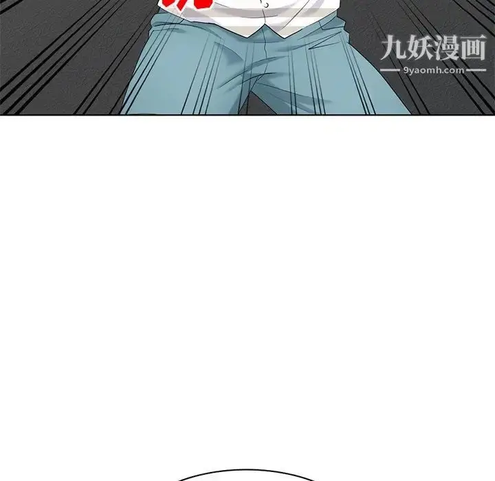 漫画《天降梦中人》第50话第125张图