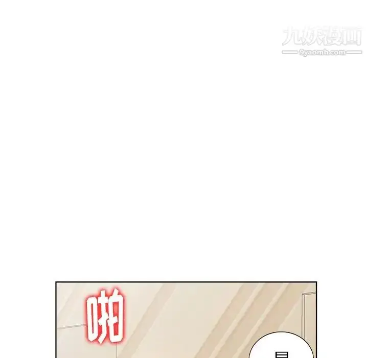 漫画《天降梦中人》第50话第22张图