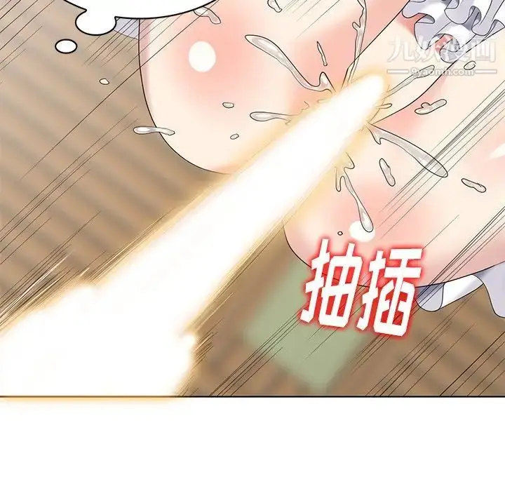 漫画《天降梦中人》第50话第41张图