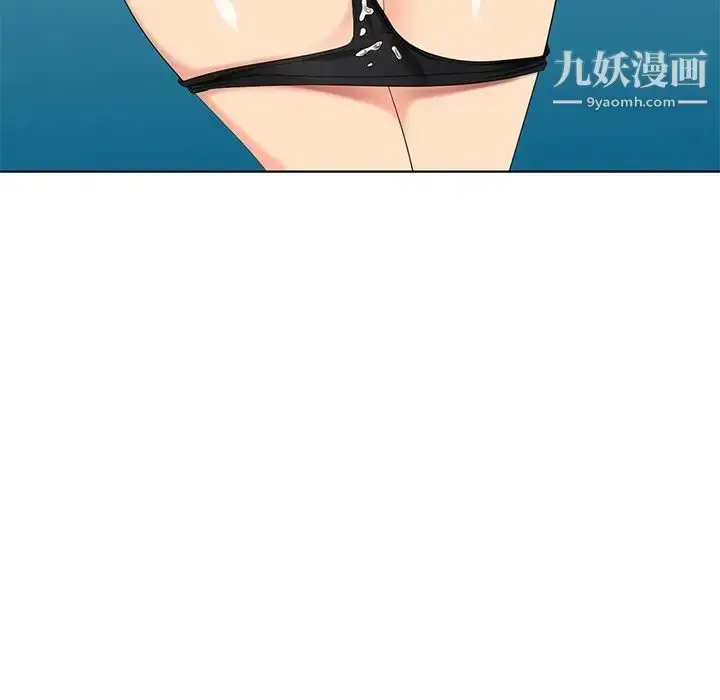 漫画《天降梦中人》第50话第69张图