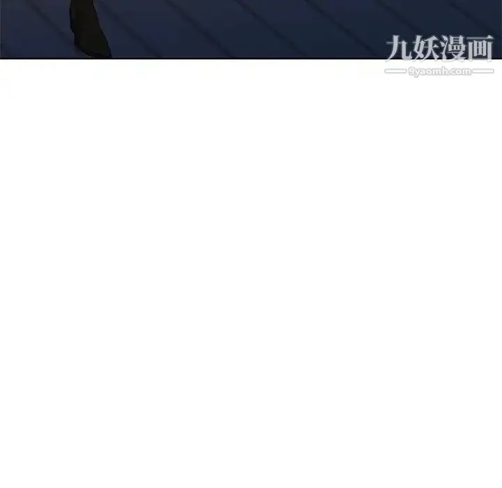 漫画《天降梦中人》第50话第91张图