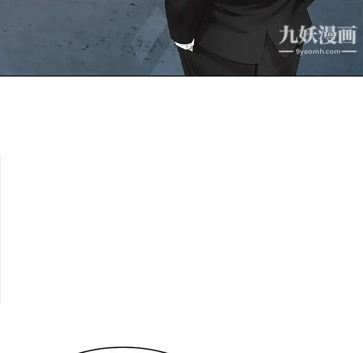 漫画《天降梦中人》第51话第105张图