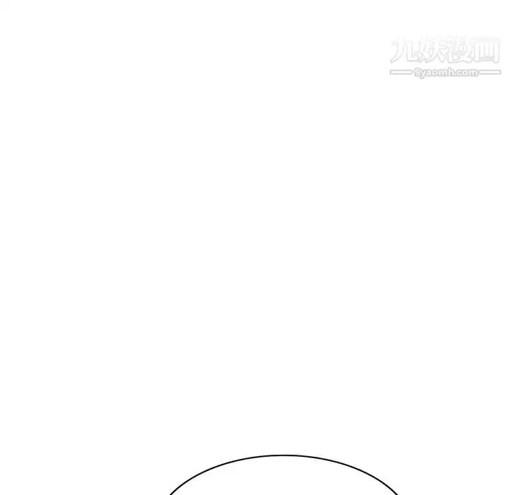 漫画《天降梦中人》第51话第110张图