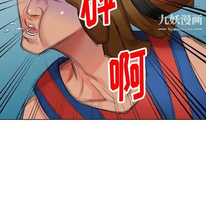 漫画《天降梦中人》第51话第114张图