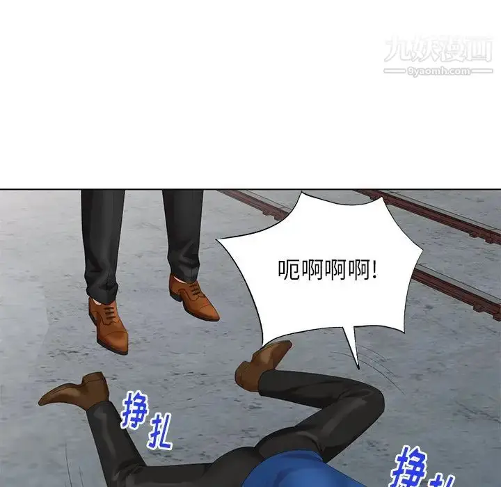 漫画《天降梦中人》第51话第115张图
