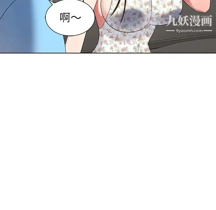 漫画《天降梦中人》第51话第140张图
