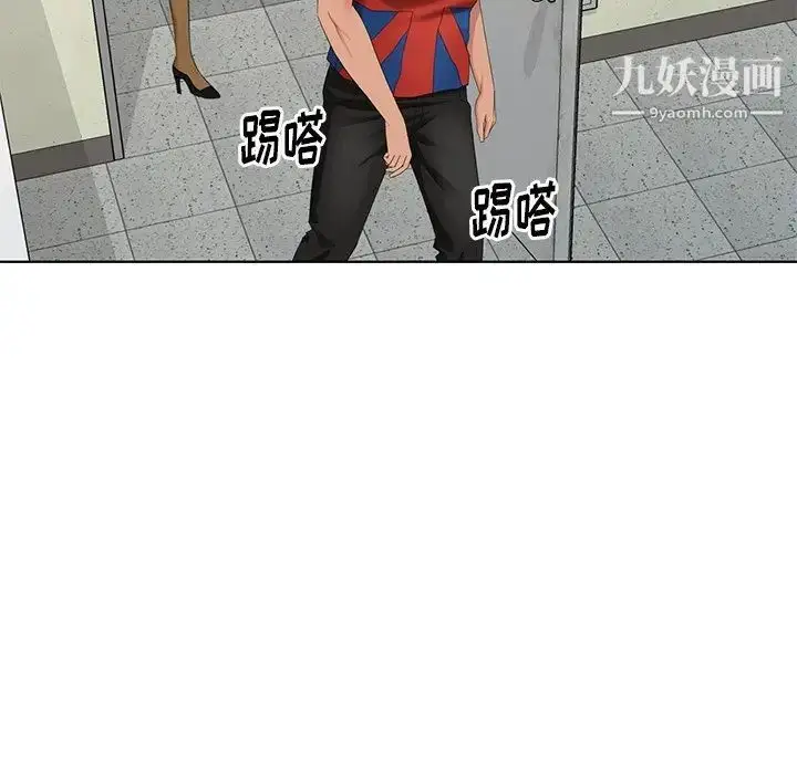 漫画《天降梦中人》第51话第30张图