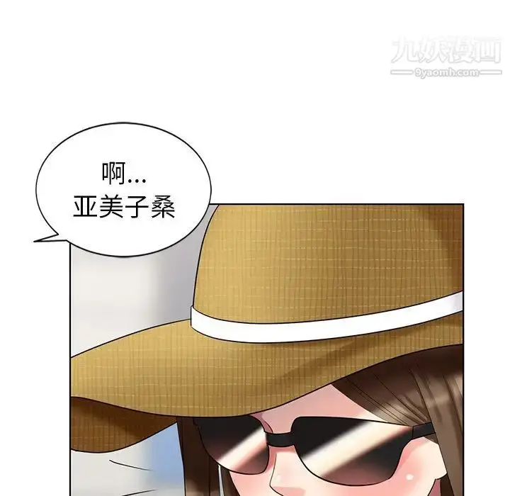 漫画《天降梦中人》第51话第58张图