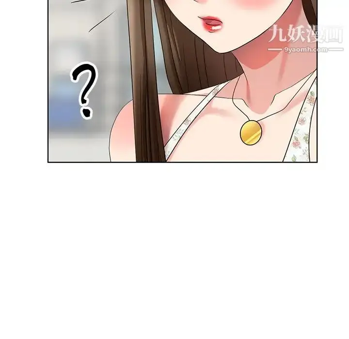 漫画《天降梦中人》第51话第59张图