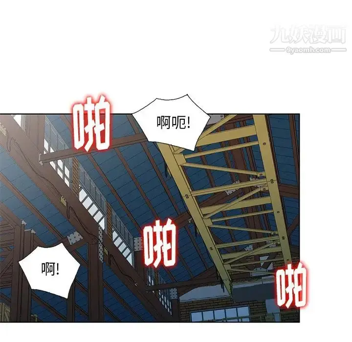 漫画《天降梦中人》第51话第71张图