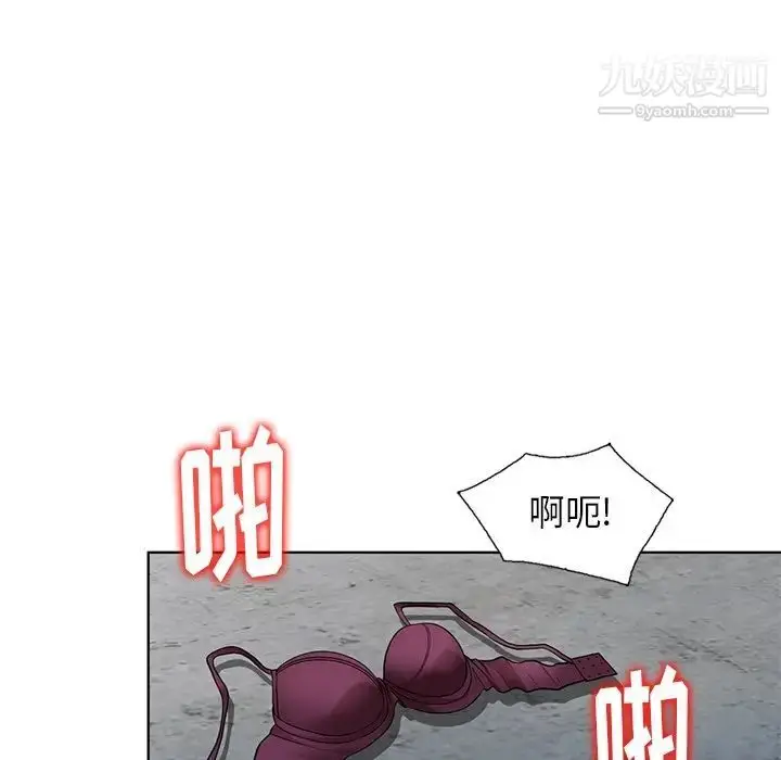 漫画《天降梦中人》第51话第72张图