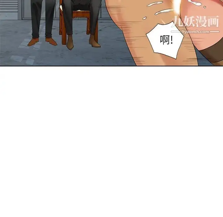 漫画《天降梦中人》第51话第77张图