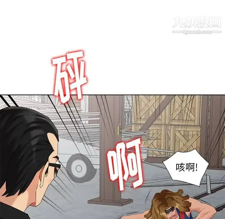 漫画《天降梦中人》第51话第98张图