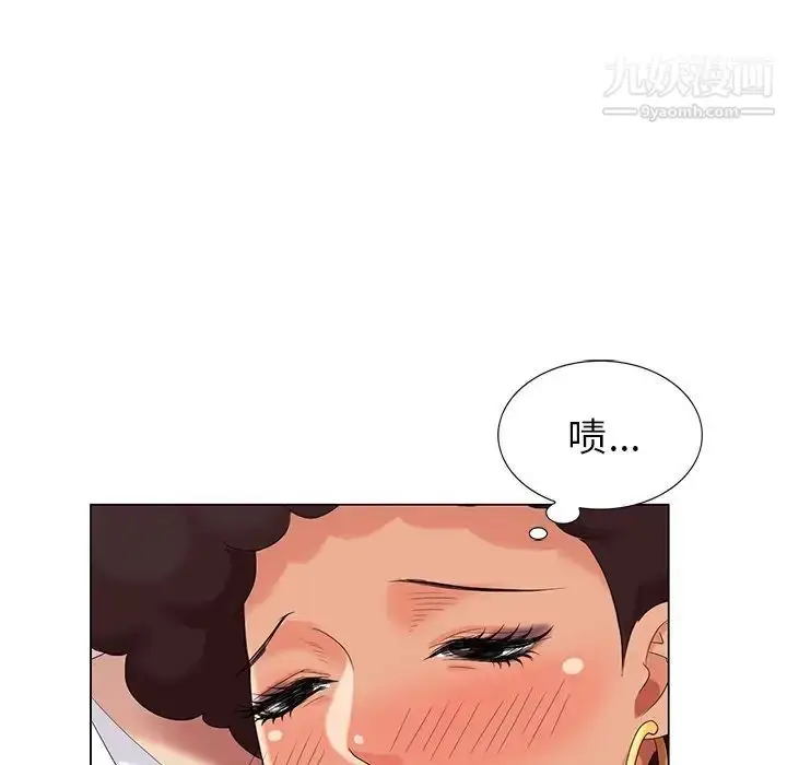 漫画《天降梦中人》第37话第102张图