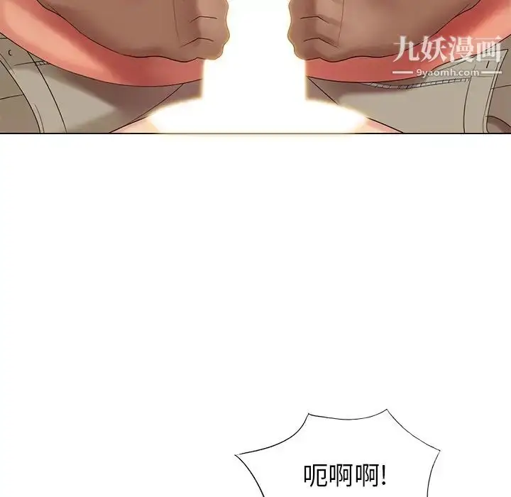 漫画《天降梦中人》第37话第125张图