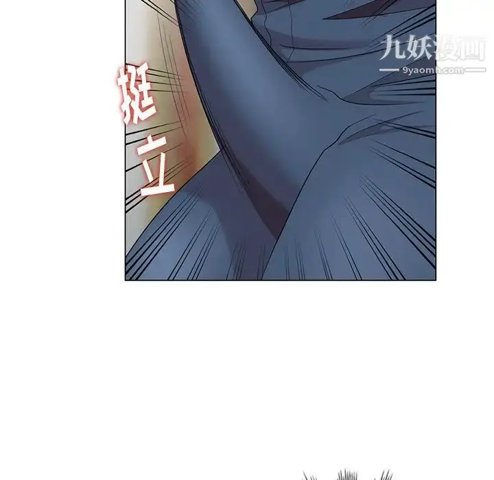 漫画《天降梦中人》第37话第136张图